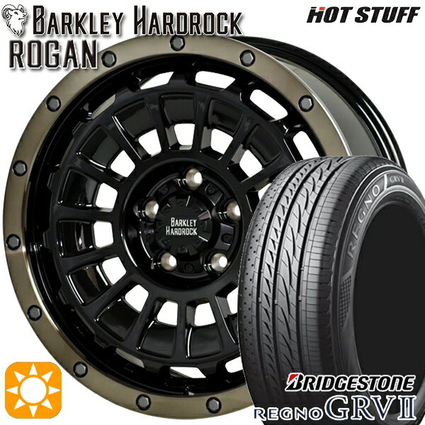 【取付対象】ヤリスクロス 205/65R16 95H ブリヂストン レグノ GRV2 HotStuff バークレイハードロック ローガン BKリムポリッシュブロンズクリア 16インチ 7.0J 5H114.3 サマータイヤホイールセット