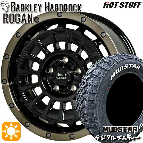 【取付対象】デリカD5 225/70R16 103S マッドスター ラジアル M/T ホワイトレター HotStuff バークレイハードロック ローガン BK/BRC 16インチ 7.0J 5H114.3 サマータイヤホイールセット