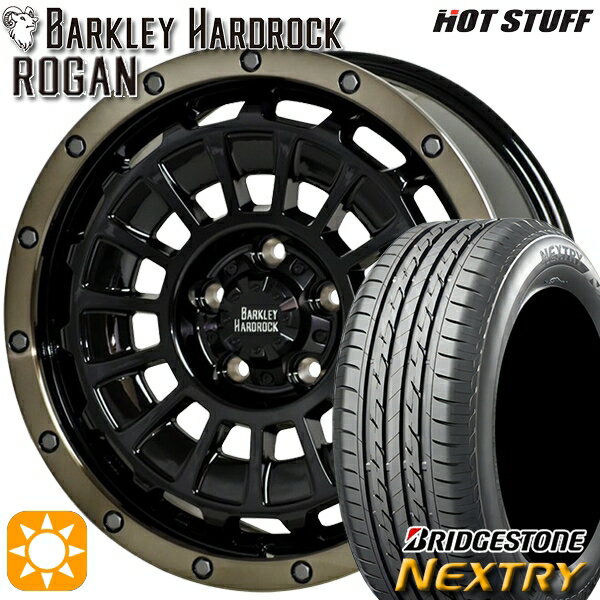 【取付対象】ヤリスクロス 205/65R16 95H ブリヂストン ネクストリー HotStuff バークレイハードロック ローガン BKリムポリッシュブロンズクリア 16インチ 7.0J 5H114.3 サマータイヤホイールセット