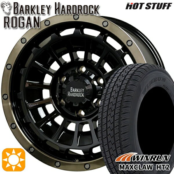 【取付対象】265/70R17 115T ウィンラン マックスクロウ H/T2 HotStuff バークレイハードロック ローガン BK/BRC 17インチ 8.0J 6H139.7 サマータイヤホイールセット
