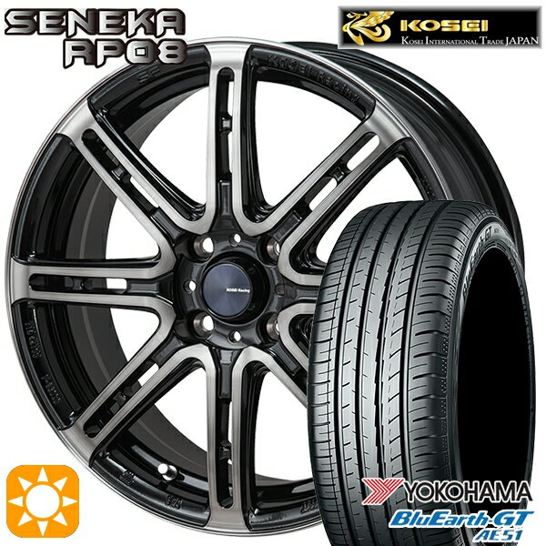 【取付対象】195/45R16 84V XL ヨコハマ ブルーアースGT AE51 KOSEI コーセイレーシング セネカ RP08 ブラックポリッシュブラッククリア 16インチ 6.0J 4H100 サマータイヤホイールセット