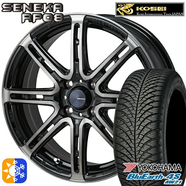 ライズ ロッキー 215/70R16 100/97R RWL ヨコハマ ブルーアース 4S AW21 KOSEI コーセイレーシング セネカ RP08 ブラックポリッシュブラッククリア 16インチ 6.5J 4H100 オールシーズンタイヤホイールセット