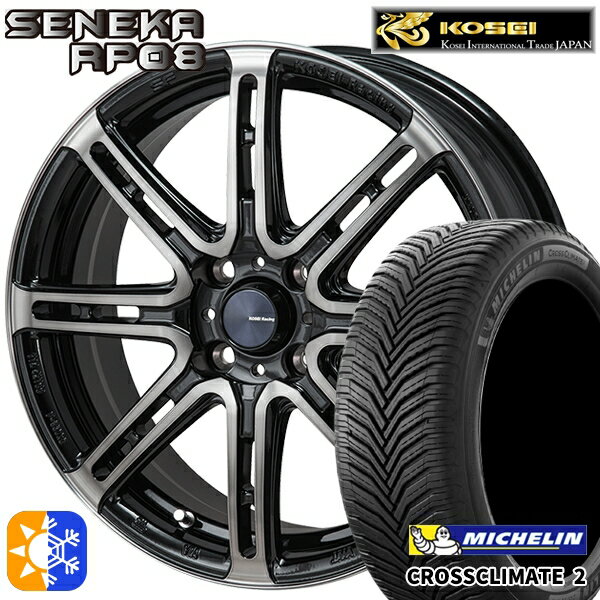 195/45R16 84V XL ミシュラン クロスクライメート2 KOSEI コーセイレーシング セネカ RP08 ブラックポリッシュブラッククリア 16インチ 6.0J 4H100 オールシーズンタイヤホイールセット