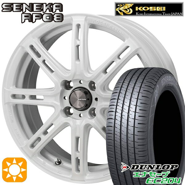 【取付対象】185/55R16 83V ダンロップ エナセーブ EC204 KOSEI コーセイレーシング セネカ RP08 パールホワイト 16インチ 6.0J 4H100 サマータイヤホイールセット