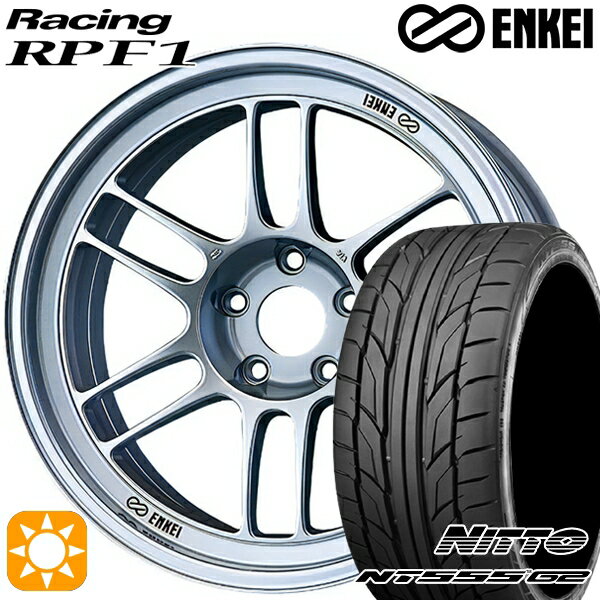 【取付対象】マツダ2 ノート 205/45R17 88W XL ニットー NT555 G2 ENKEI エンケイレーシング RPF1 シルバー 17インチ 7.0J 4H100 サマータイヤホイールセット