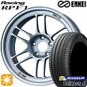 【取付対象】フィット アクア 185/60R15 88H XL ミシュラン プライマシー4 ENKEI エンケイレーシング RPF1 シルバー 15インチ 7.0J 4H100 サマータイヤホイールセット