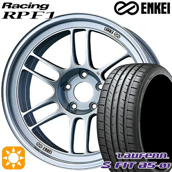 【取付対象】プリウス カローラツーリング 215/45R17 91W XL ラウフェン S FIT aS-01 LH02 ENKEI エンケイレーシング RPF1 シルバー 17インチ 7.5J 5H100 サマータイヤホイールセット