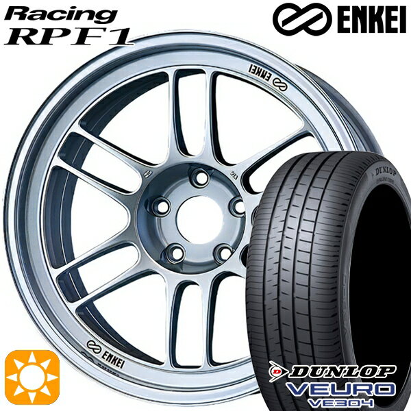 【取付対象】リーフ ノア 205/55R16 91V ダンロップ ビューロ VE304 ENKEI エンケイレーシング RPF1 シルバー 16インチ 7.0J 5H114.3 サマータイヤホイールセット