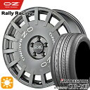 【取付対象】ベンツ Aクラス/Bクラス 225/45R17 91W ブリヂストン レグノ GRX2 OZ ラリーレーシング ダークグラファイト 17インチ 7.0J 5H112 サマータイヤホイールセット