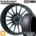 【取付対象】アウディ A3/S3 225/40R18 92W XL ダンロップ ビューロ VE304 ENKEI レーシングレボリューションRS05RR マットダークガンメタリック 18インチ 8.5J 5H112 サマータイヤホイールセット