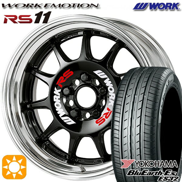 【取付対象】215/50R17 95V XL ヨコハマ ブルーアース ES32 WORK エモーション RS11 ブラック 17インチ 7.0J 5H114.3 サマータイヤホイールセット