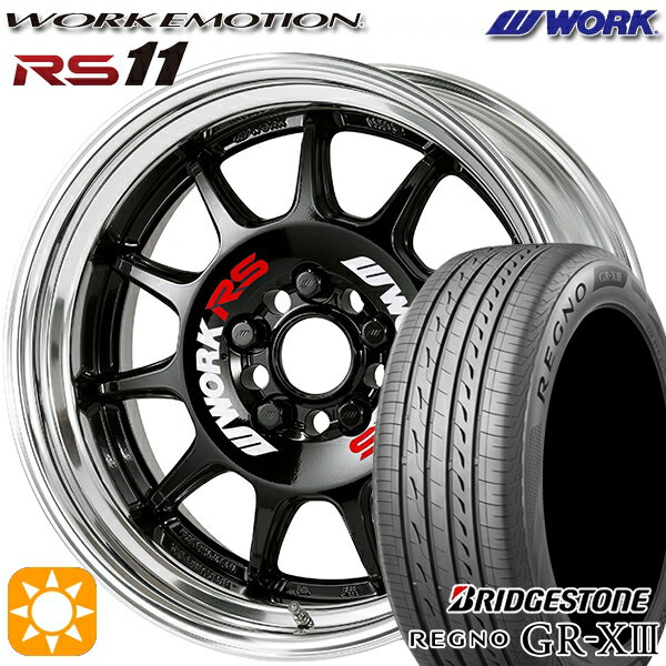 【取付対象】アイシス ノア/ヴォクシー 215/45R17 91W XL ブリヂストン レグノ GR-X3 WORK エモーション RS11 ブラック 17インチ 7.0J 5H114.3 サマータイヤホイールセット