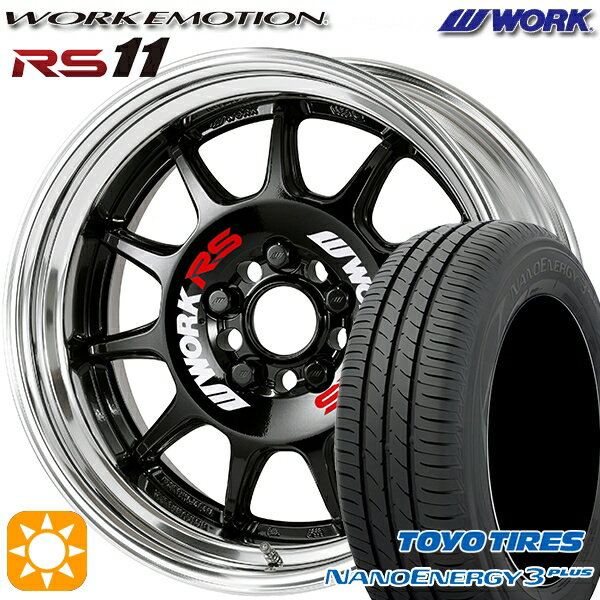 【取付対象】215/45R17 87W トーヨー ナノエナジー3プラス WORK エモーション RS11 ブラック 17インチ 7.0J 5H114.3 サマータイヤホイールセット
