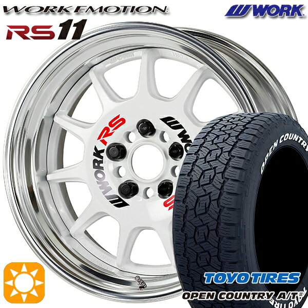 【取付対象】ハリアー エクストレイル 225/65R17 102H トーヨー オープンカントリーA/T3 ホワイトレター WORK エモーション RS11 ホワイト 17インチ 7.0J 5H114.3 サマータイヤホイールセット
