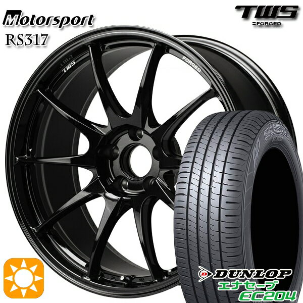 【取付対象】BMW F34 225/50R18 95W ダンロップ エナセーブ EC204 TWS モータースポーツ RS317 グラファイトブラック 18インチ 8.0J 5H120 サマータイヤホイールセット
