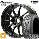 【取付対象】アウディ A3(GY/8V) 225/45R17 91W ブリヂストン レグノ GRX2 TWS モータースポーツ RS317 レーシングガンメタ 17インチ 7.5J 5H112 サマータイヤホイールセット