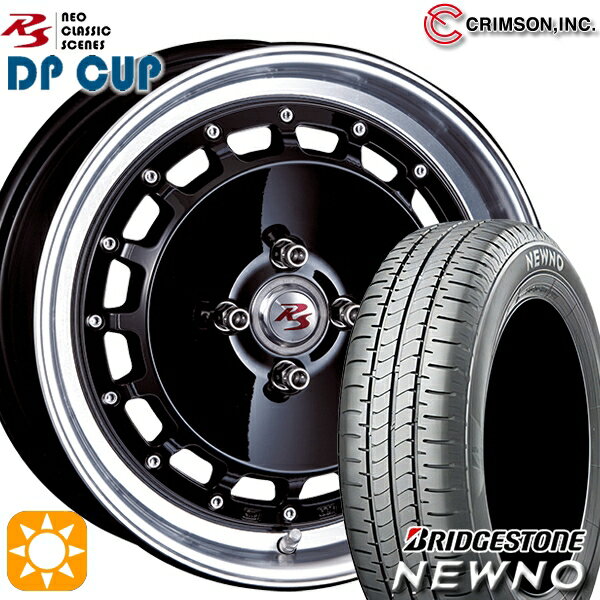 【取付対象】195/45R16 84V ブリヂストン ニューノ クリムソン RS DP CUP モノブロック ブラック 16インチ 6.0J 4H100 サマータイヤホイールセット