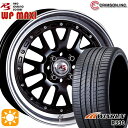 【取付対象】165/50R16 77V XL ウィンラン R330 クリムソン RS WP MAXI モノブロック ブラック 16インチ 5.5J 4H100 +45 サマータイヤホイールセット