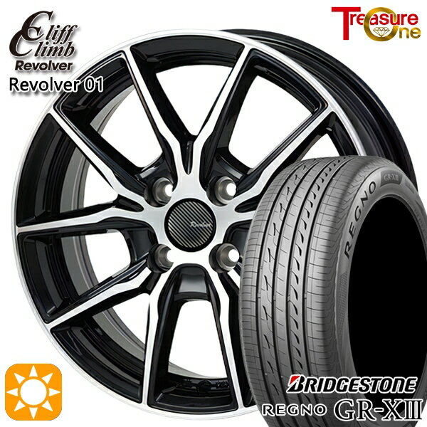 【取付対象】155/65R14 75H ブリヂストン レグノ GR-X3 トレジャーワン クリフクライム リボルバー01 ブラックポリッシュ 14インチ 4.5J 4H100 サマータイヤホイールセット