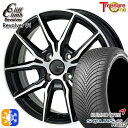 155/65R14 75T クムホ ソルウス 4S HA32 トレジャーワン クリフクライム リボルバー01 ブラックポリッシュ 14インチ 4.5J 4H10...