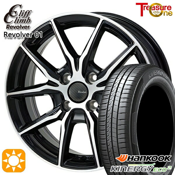 【取付対象】165/50R15 72V ハンコック KlnERGy ECO2 K435 トレジャーワン クリフクライム リボルバー01 ブラックポリッシュ 15インチ 4.5J 4H100 サマータイヤホイールセット