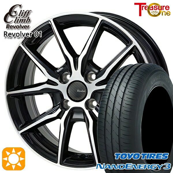 【取付対象】エブリィワゴン 165/60R14 75H トーヨー ナノエナジー3 トレジャーワン クリフクライム リボルバー01 ブラックポリッシュ 14インチ 4.5J 4H100 サマータイヤホイールセット