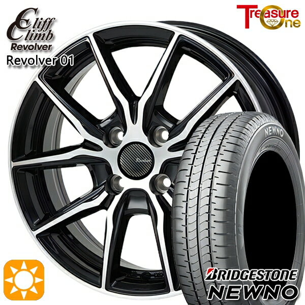【取付対象】195/45R16 84V ブリヂストン ニューノ トレジャーワン クリフクライム リボルバー01 ブラックポリッシュ 16インチ 6.0J 4H100 サマータイヤホイールセット