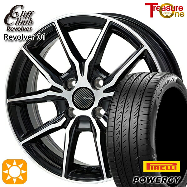 【取付対象】N-BOX ウェイク 165/55R15 75H ピレリ パワジー トレジャーワン クリフクライム リボルバー01 ブラックポリッシュ 15インチ 4.5J 4H100 サマータイヤホイールセット