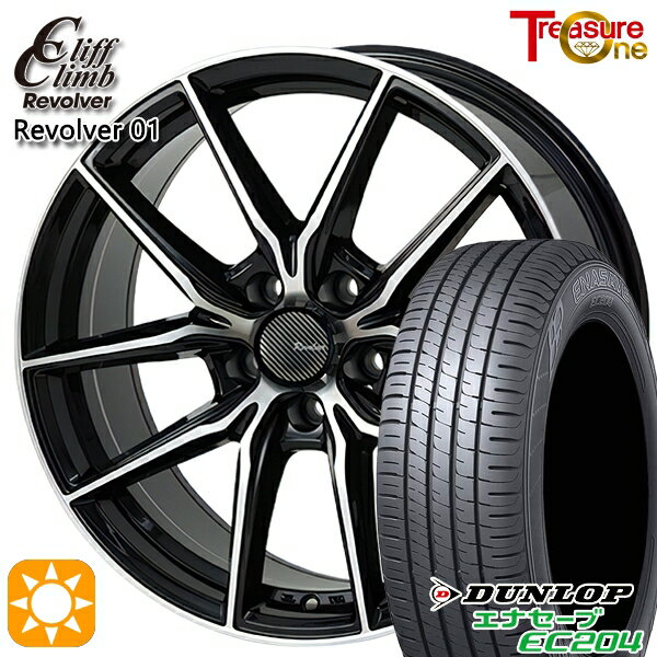 【取付対象】リーフ レヴォーグ 215/50R17 95W XL ダンロップ エナセーブ EC204 トレジャーワン クリフクライム リボルバー01 ブラックポリッシュ 17インチ 7.0J 5H114.3 サマータイヤホイールセット