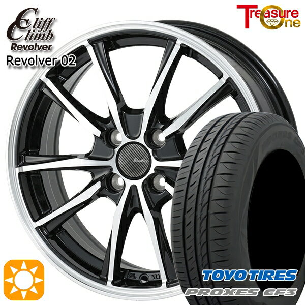 【取付対象】エブリィワゴン 165/60R14 75H トーヨー プロクセス CF3 トレジャーワン クリフクライム リボルバー02 ブラックポリッシュ 14インチ 4.5J 4H100 サマータイヤホイールセット
