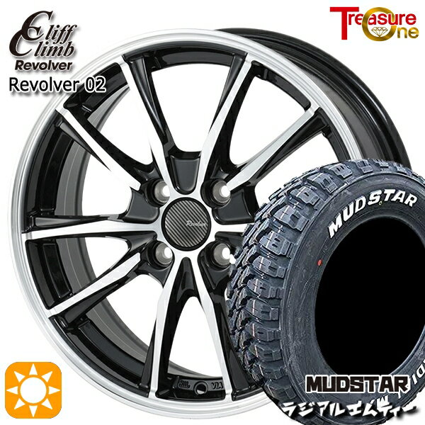 【取付対象】アゲトラ 165/65R14 79S マッドスター ラジアル M/T ホワイトレター トレジャーワン クリフクライム リボルバー02 ブラックポリッシュ 14インチ 4.5J 4H100 サマータイヤホイールセット