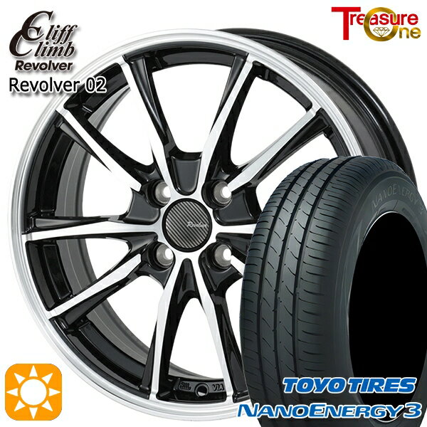 【取付対象】エブリィワゴン 165/60R14 75H トーヨー ナノエナジー3 トレジャーワン クリフクライム リボルバー02 ブラックポリッシュ 14インチ 4.5J 4H100 サマータイヤホイールセット