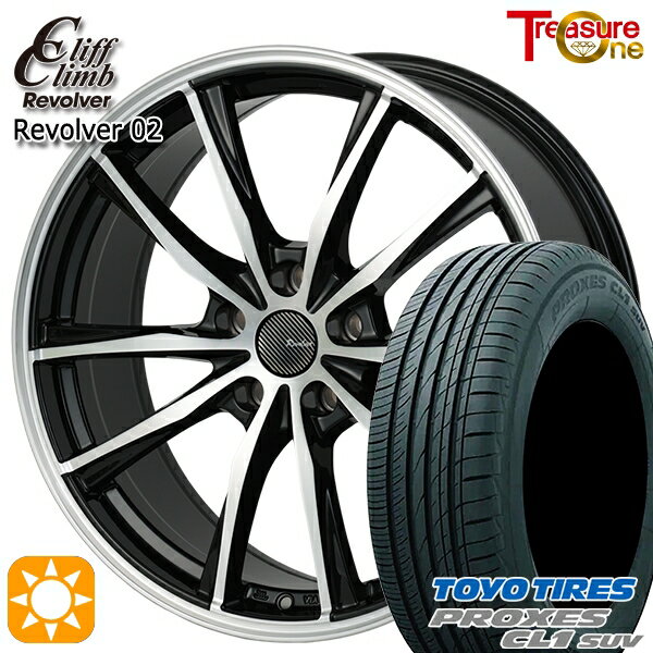 【取付対象】エクストレイル フォレスター 225/60R17 99H トーヨー プロクセス CL1 SUV トレジャーワン クリフクライム リボルバー02 ブラックポリッシュ 17インチ 7.0J 5H114.3 サマータイヤホイールセット