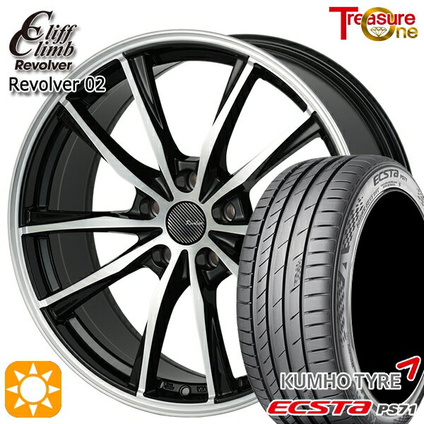 【取付対象】リーフ レヴォーグ 215/50R17 95W XL クムホ エクスタ PS71 トレジャーワン クリフクライム リボルバー02 ブラックポリッシュ 17インチ 7.0J 5H114.3 サマータイヤホイールセット