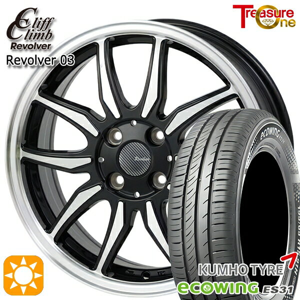 【取付対象】155/65R14 75T クムホ エコウィング ES31 トレジャーワン クリフクライム リボルバー03 ブラックポリッシュ 14インチ 4.5J 4H100 サマータイヤホイールセット