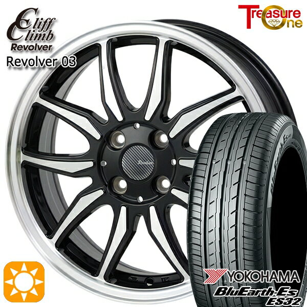 【取付対象】N-BOX ウェイク 165/55R15 75V ヨコハマ ブルーアース ES32 トレジャーワン クリフクライム リボルバー03 ブラックポリッシュ 15インチ 4.5J 4H100 サマータイヤホイールセット
