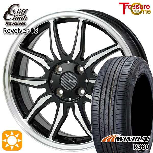 【取付対象】エブリィワゴン 165/60R14 75H ウィンラン R380 トレジャーワン クリフクライム リボルバー03 ブラックポリッシュ 14インチ 4.5J 4H100 サマータイヤホイールセット