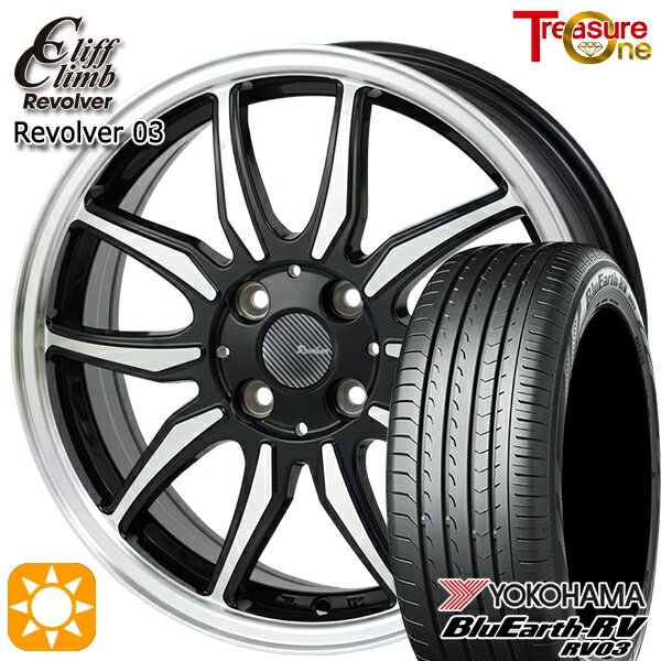 【取付対象】エブリィワゴン 165/60R14 75H ヨコハマ ブルーアース RV03 トレジャーワン クリフクライム リボルバー03 ブラックポリッシュ 14インチ 4.5J 4H100 サマータイヤホイールセット