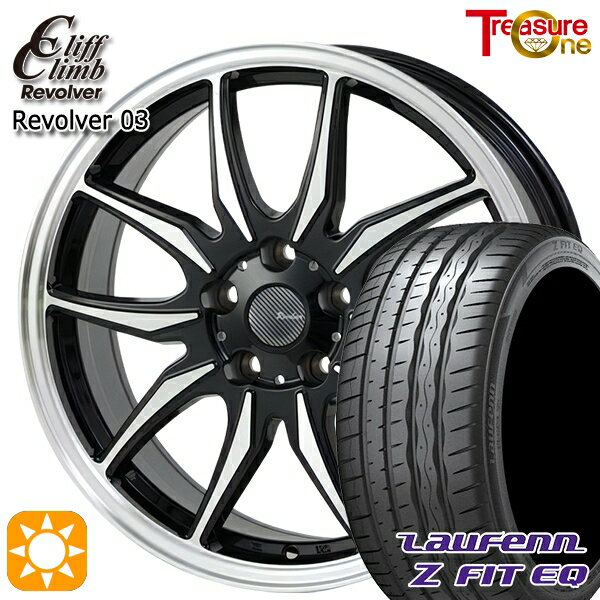 【取付対象】アクセラ アテンザ 215/45R18 93Y XL ラウフェン Z FIT EQ LK03 トレジャーワン クリフクライム リボルバー03 ブラックポリッシュ 18インチ 7.0J 5H114.3 サマータイヤホイールセット