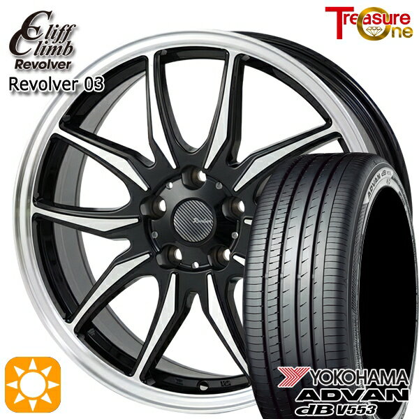 【取付対象】ジェイド アクセラ 225/40R18 92W XL ヨコハマ アドバンデシベル V553 トレジャーワン クリフクライム リボルバー03 ブラックポリッシュ 18インチ 7.0J 5H114.3 サマータイヤホイールセット