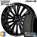 225/55R18 98V ヨコハマ ブルーアース 4S AW21 RAYS ベルサス ストラテージア ヴォウジェ GX 18インチ 7.0J 5H114.3 ...