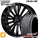 【取付対象】アクセラ アテンザ 215/45R18 93W XL クムホ エクスタ PS31 RAYS ベルサス ストラテージア ヴォウジェ GX 18インチ 7.0J 5H114.3 サマータイヤホイールセット