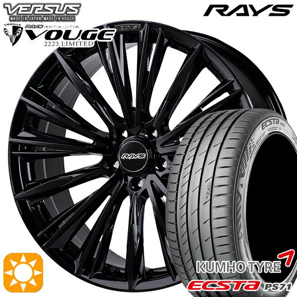 【取付対象】225/35R20 93W XL クムホ エクスタ PS71 RAYS ベルサス ストラテージア ヴォウジェ GX 20インチ 8.5J 5H114.3 サマータイヤホイールセット