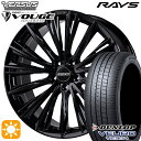 ytΏہz245/35R20 95W XL _bv r[ VE304 RAYS xTX Xge[WA HEWF GX 20C` 8.5J 5H114.3 T}[^CzC[Zbg