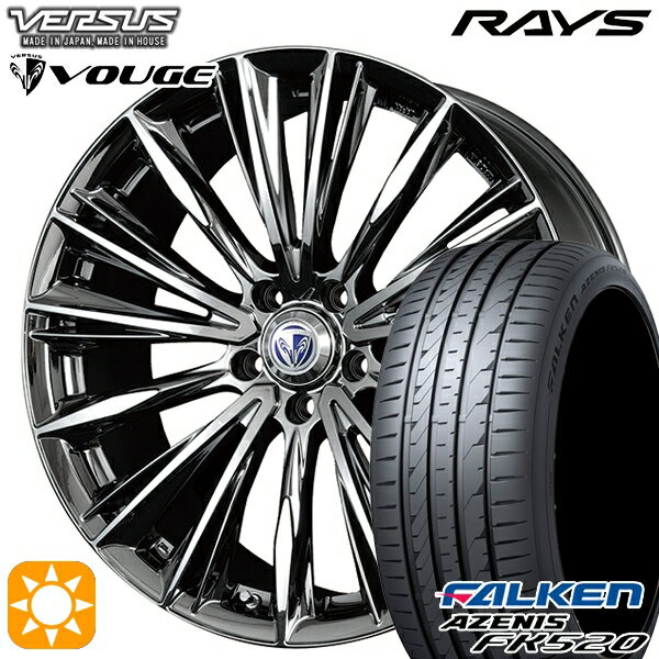 【取付対象】225/55R19 99W ファルケン アゼニス FK520 RAYS ベルサス ストラテージア ヴォウジェ RB 19インチ 8.0J 5H114.3 サマータイヤホイールセット