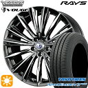 【取付対象】215/40R18 85W トーヨー ナノエナジー3プラス RAYS ベルサス ストラテージア ヴォウジェ RB 18インチ 7.0J 5H114.3 サマータイヤホイールセット