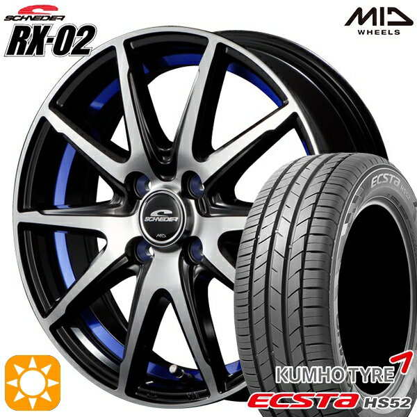 【取付対象】195/45R16 84V XL クムホ エクスタ HS52 MID シュナイダー RX02 ブラックポリッシュ/アンダーカットブルー 16インチ 6.0J 4H100 サマータイヤホイールセット