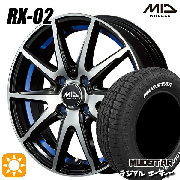 【取付対象】フィット アクア 175/65R15 88H XL マッドスター ラジアル A/T ホワイトレター MID シュナイダー RX02 ブラックポリッシュ/アンダーカットブルー 15インチ 5.5J 4H100 サマータイヤホイールセット