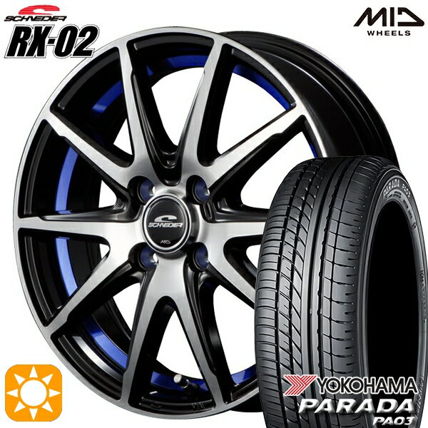 【取付対象】軽トラ 165/55R14C 95/93N ヨコハマ パラダ PA03 MID シュナイダー RX02 ブラックポリッシュ/アンダーカットブルー 14インチ 4.5J 4H100 サマータイヤホイールセット