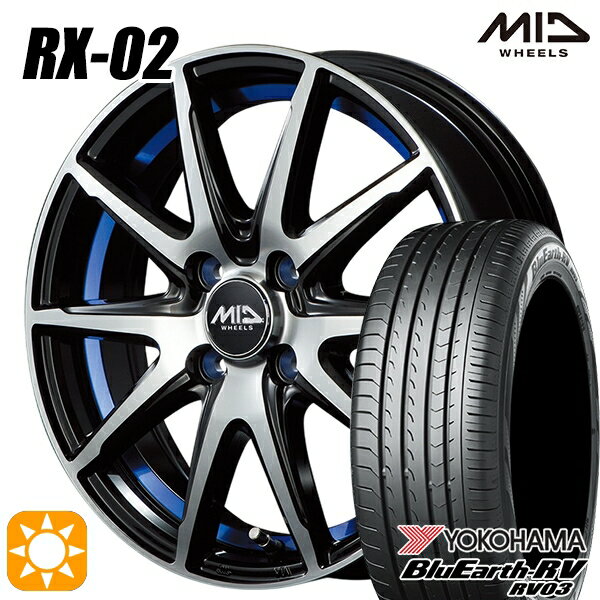 【取付対象】フィット アクア 185/60R15 84H ヨコハマ ブルーアース RV03 MID シュナイダー RX02 ブラックポリッシュ/アンダーカットブルー 15インチ 5.5J 4H100 サマータイヤホイールセット